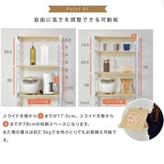 収納棚！キッチンラック！状態良好！の画像