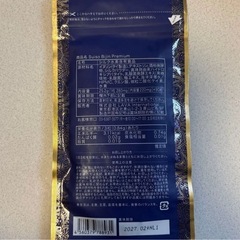 Suiso Premium Bijin LAVA 水素美人プレミアム サプリメント　１１袋の画像