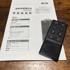 セラミックヒーター超音波加湿器付き
の画像