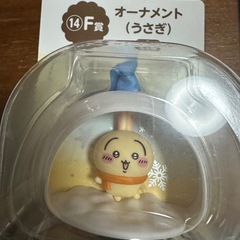 ちいかわ エニマイくじの画像