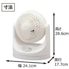 年内まで！アイリスオーヤマ サーキュレーターの画像