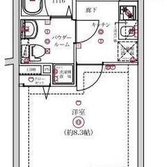 EO🎄Xmas🎅1月末までフリーレント付きで、初期費用を大幅に抑...