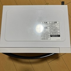 東芝　
電子レンジ　ER-SS17A (W)の画像