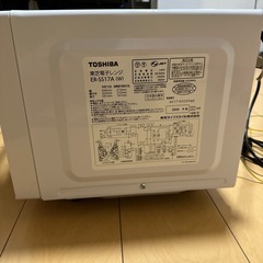東芝　
電子レンジ　ER-SS17A (W)の画像