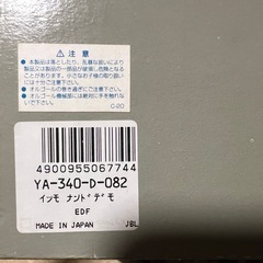 いつも何度でも🎵　オルゴールの画像