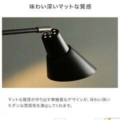 フロアライトの画像