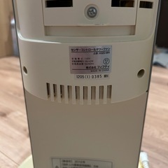 【取引中】21日11時　扇風機の画像