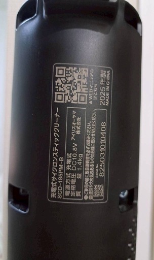 お取引1/21マデ！【3ヶ月のみ使用】コードレス掃除機 3ヶ月のみ使用】コードレス掃除機 【公式通販】