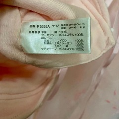 新生児 女の子向け ピンク色 セレモニードレス＆帽子 サイズ50〜60cmの画像