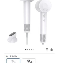 ハイスピードドライヤーの画像