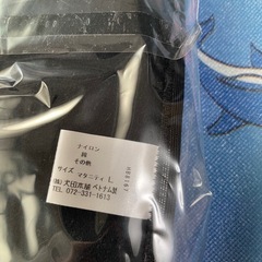 骨盤ベルトの画像