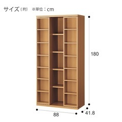 Wスライド本棚　ニトリの画像