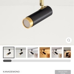 Kanademono Lighting × Railの画像