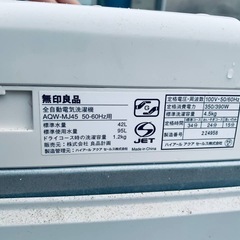 EJ1766番 無印良品 電気洗濯機 AQW-MJ45の画像