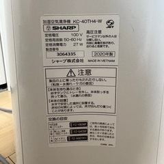 SHARP 加湿空気清浄機　KC-40TH4-Wの画像
