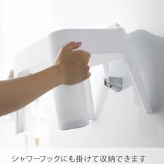 山崎実業(Yamazaki) ハンギングバスチェア ホワイト 約W34×D32×H29cm 座面高約25cm タワー型 通気性 乾きやすい 5383の画像