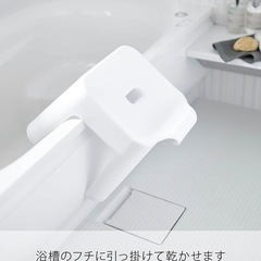 山崎実業(Yamazaki) ハンギングバスチェア ホワイト 約W34×D32×H29cm 座面高約25cm タワー型 通気性 乾きやすい 5383の画像