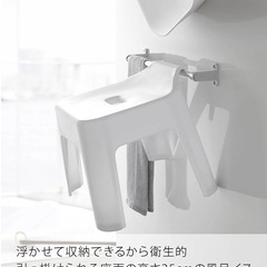 山崎実業(Yamazaki) ハンギングバスチェア ホワイト 約W34×D32×H29cm 座面高約25cm タワー型 通気性 乾きやすい 5383の画像