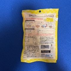 (賞味期限間近)すみっコぐらし　こうや豆腐 ８袋セットの画像