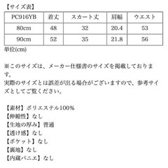 キャサリンコテージ ベビードレス 水色 サイズ80の画像