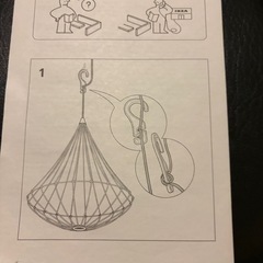 【あげます】IKEA ライトの画像