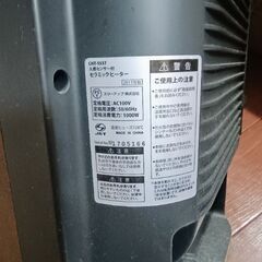 セラミックヒーターの画像