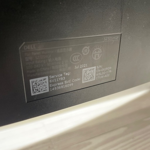 【美品】Dell 27 湾曲ゲーミングモニター S2721HGF