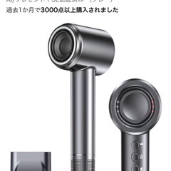 大風量 高速ヘアドライヤー 濃度マイナスイオンの画像