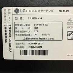 液晶テレビ LG 22ls3500 LED LCD 22インチ 2012年の画像