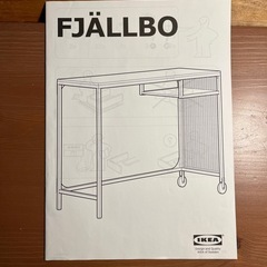IKEA   デスク　FJÄLLBO フィエルボ ラップトップテーブル, ブラックの画像