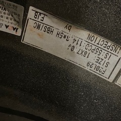 18インチアルミタイヤセットの画像