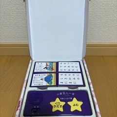 【1000円】お正月に！小倉百人一首の画像