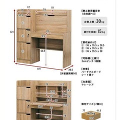 折りたたみ式デスクの画像