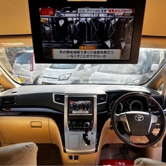 トヨタ ヴェルファイア 2.4X 両側パワースライドドア フリップダウンモニターの画像
