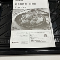 値段交渉します‼️言い値DM早いもん勝ち🌈2022年製オーブンレンジの画像