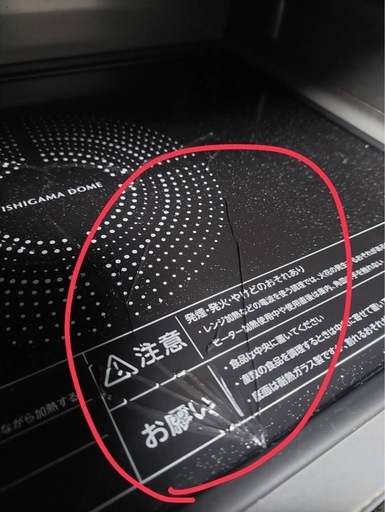 ‼️値引きします‼️既に3000引きました?2022年製オーブンレンジ