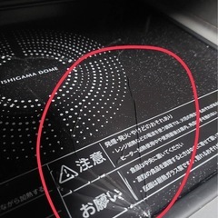 値段交渉します‼️言い値DM早いもん勝ち🌈2022年製オーブンレンジの画像