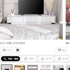 テレビ台、収納棚の画像