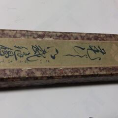 ③●骨董、真鍮？（重い）、こて箱入、●箱の登録商標の漢字が右から書かれてます（画像５）、●検索してもヒットしません、質問されても解りません、年代物、年代の割に状態は良（私感）画像参照、★お手数をおかけしますプロフィール必読ですの画像