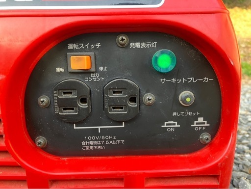 発電機　EG900