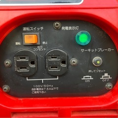 発電機　EG900の画像