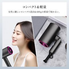 未使用 ドライヤー 大風量 速乾 折り畳み式【60秒速乾】 1400W ヘアドライヤー マイナスイオン ヘアサロン 3段階調整可能 温冷風切替 軽量 静音 57℃恒温 過熱防止機能 ノズル付き 持ち運び便利 家庭用 出張・旅行用 PSE認証済みの画像