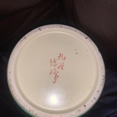 九谷焼　中型花瓶の画像