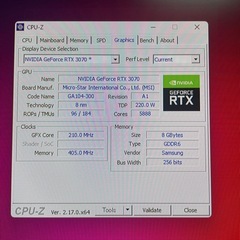 21日お取引でおまけつき　MSI RTX3070 VENTUS 2X OC  の画像