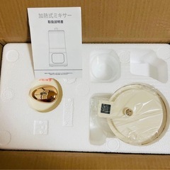 新品 加熱式ミキサー 豆乳メーカー 1500ml ブレンダー 多機能ジューサーの画像