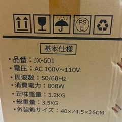 新品 加熱式ミキサー 豆乳メーカー 1500ml ブレンダー 多機能ジューサーの画像