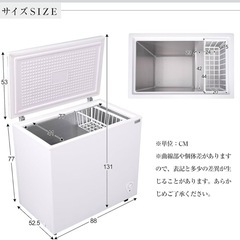 冷凍庫 198Lの画像