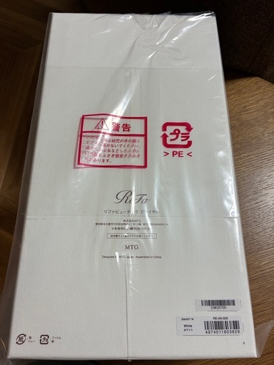 ◆定価4万円◆ 【新品未開封】 ReFa BEAUTECH DRYER SMART W(ホワイト)◆正規品(保証書付き)