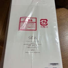 ◆定価4万円◆ 【新品未開封】 ReFa BEAUTECH DRYER SMART W(ホワイト)◆正規品(保証書付き)の画像