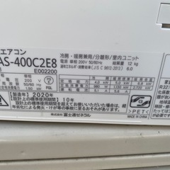 エアコン　リモコン無しの画像